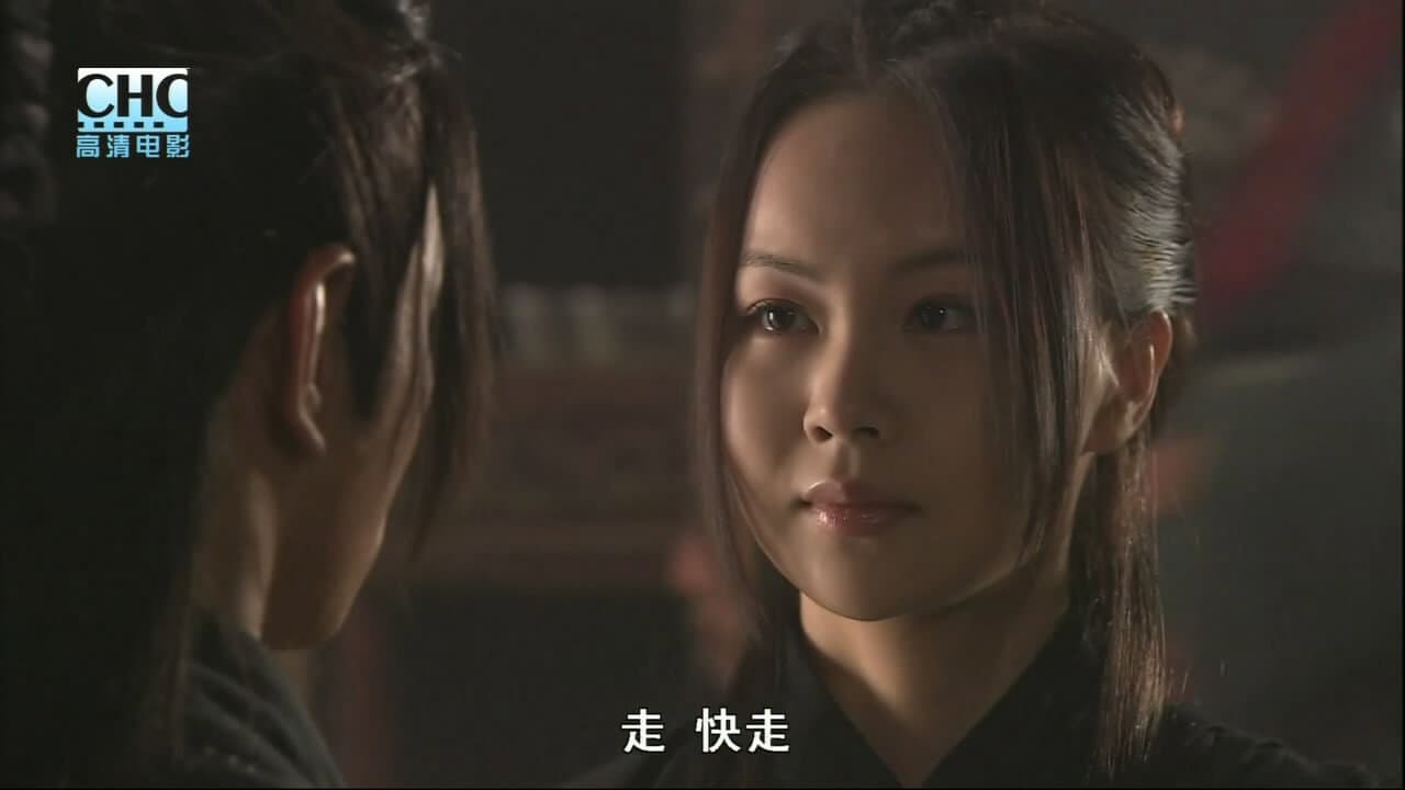 镖行天下前传3：库丁之谜 - immagine