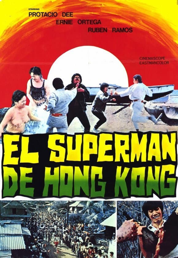 Poster di 香港超人大破摧花黨