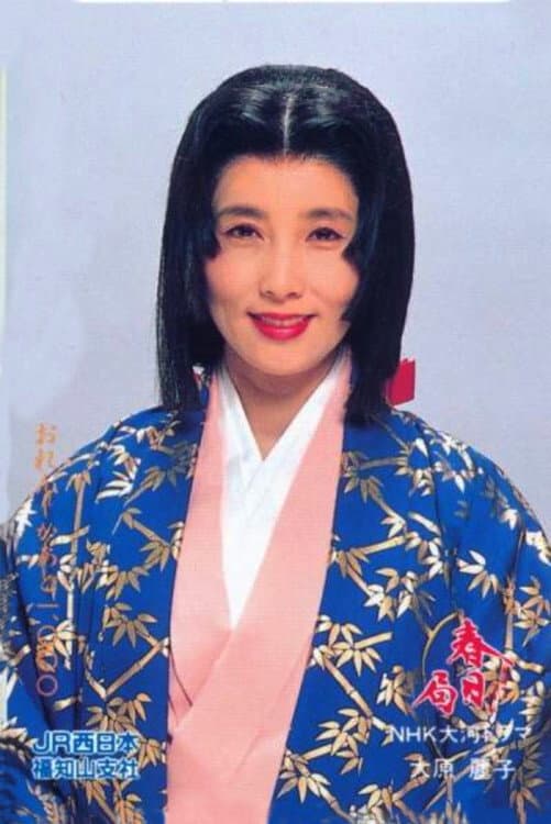 Poster di 春日局