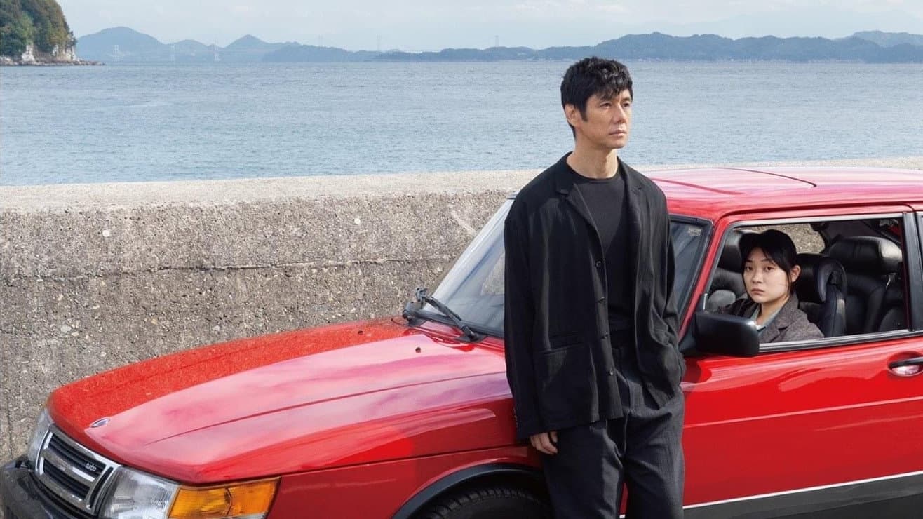 Drive My Car - immagine