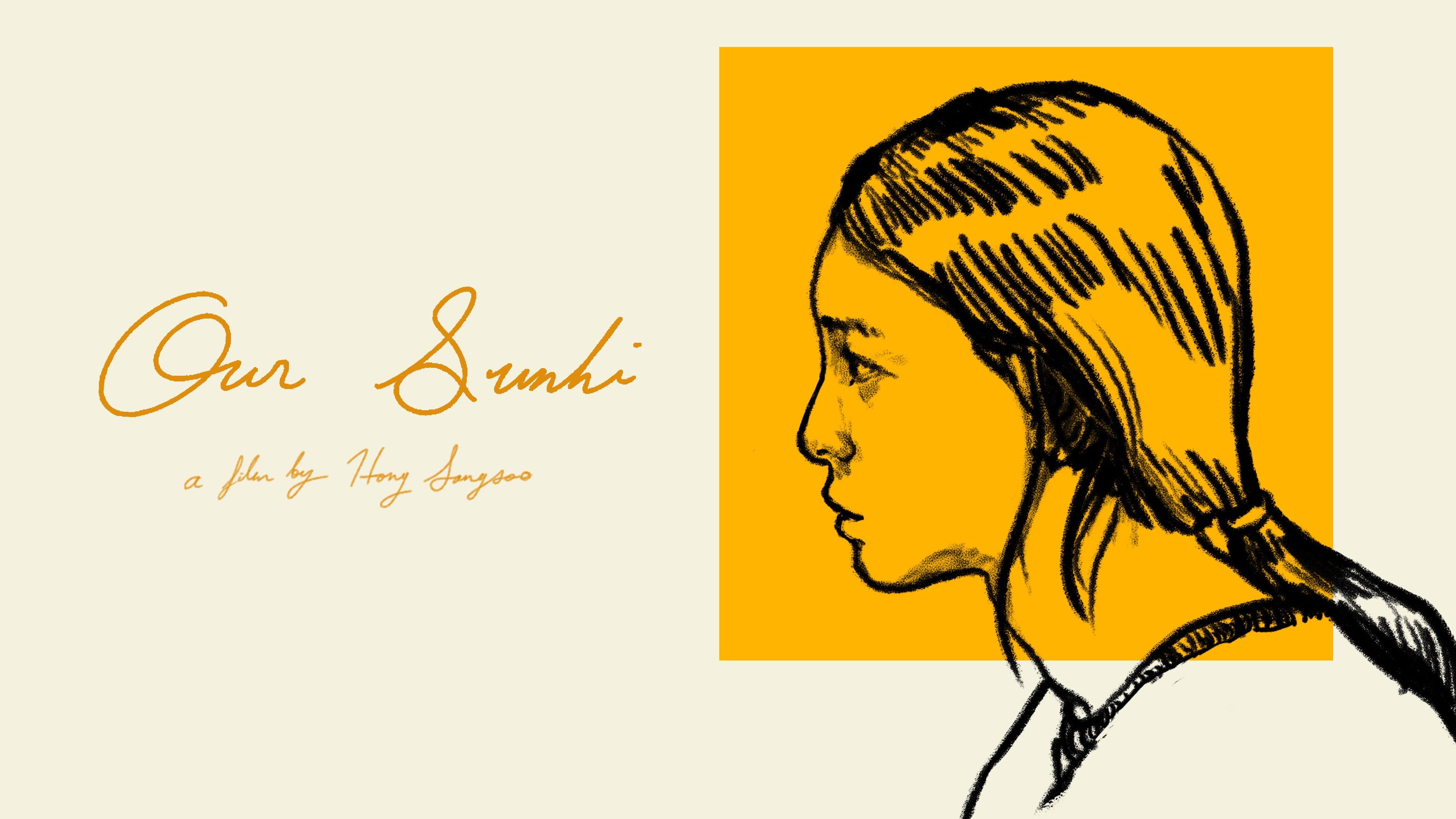 U ri Sunhi - immagine