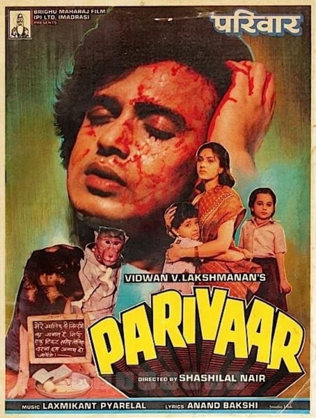 Poster di Parivaar