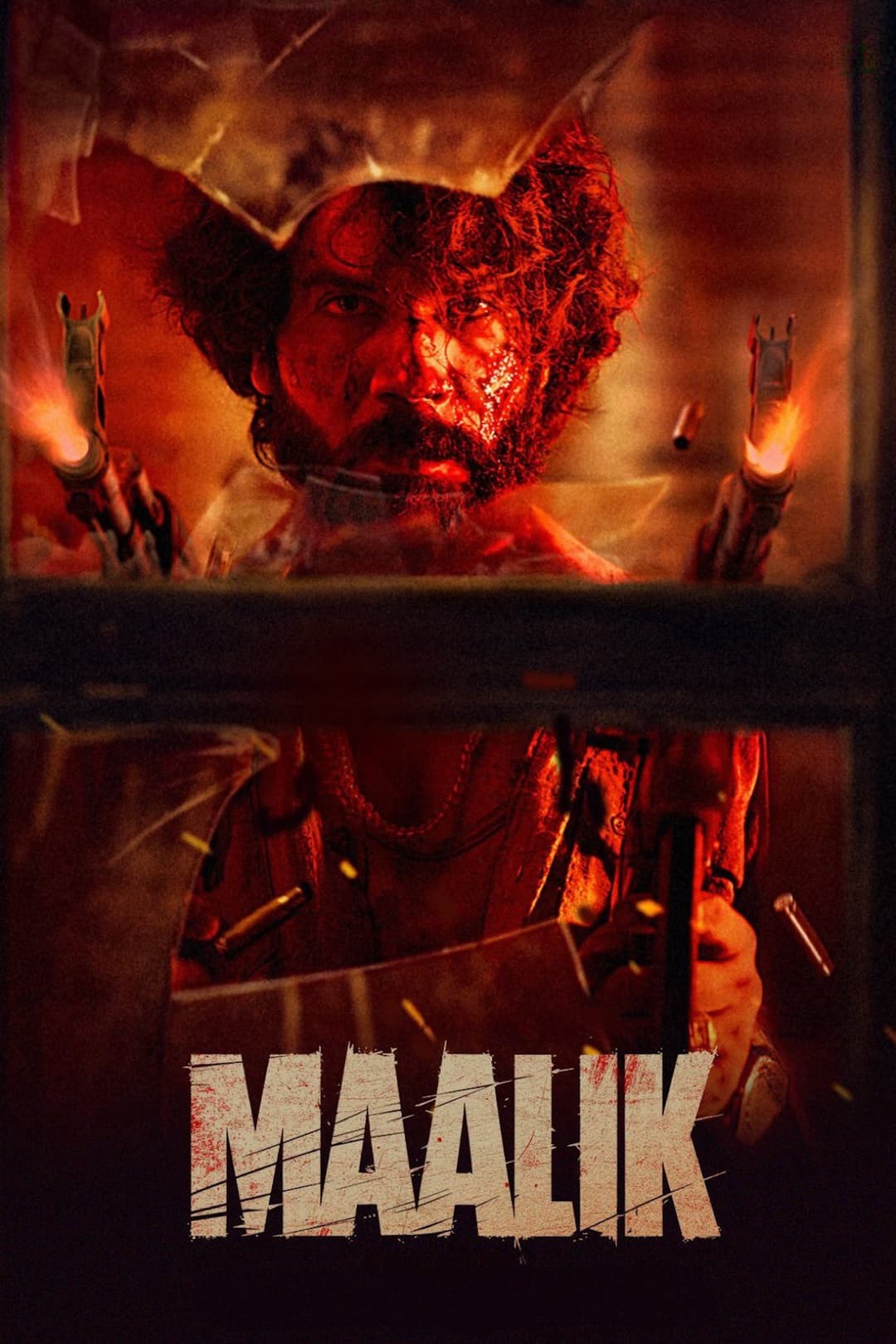 Poster di मालिक