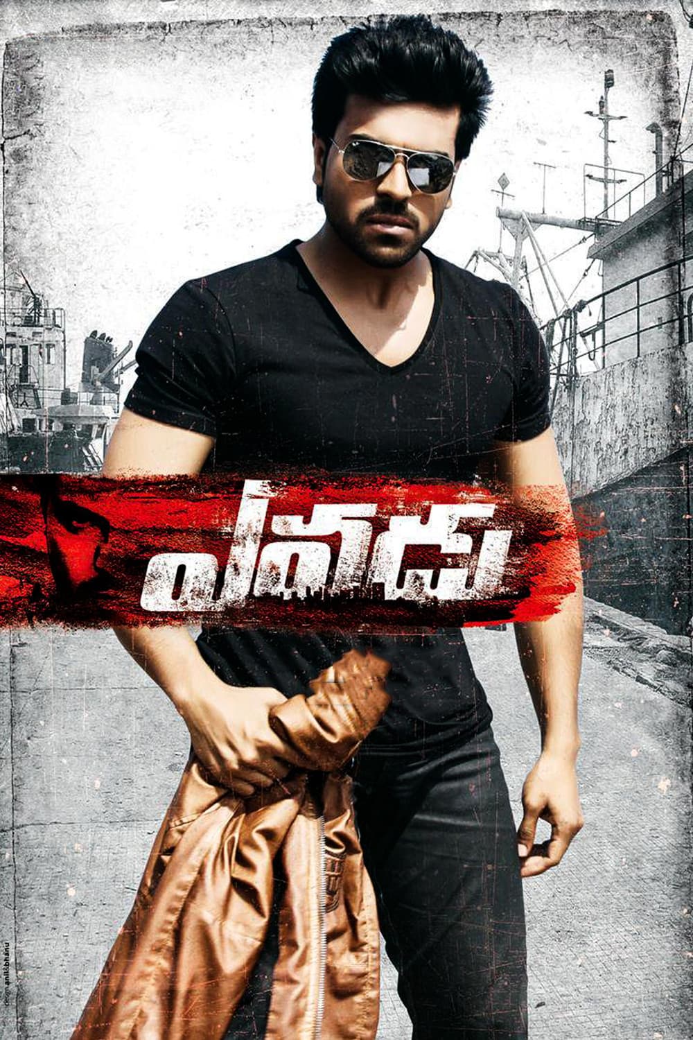 Poster di ఎవడు