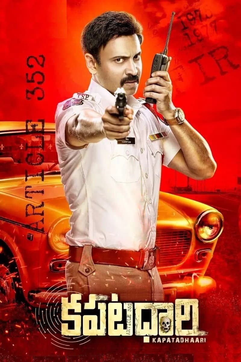 Poster di కపటధారి