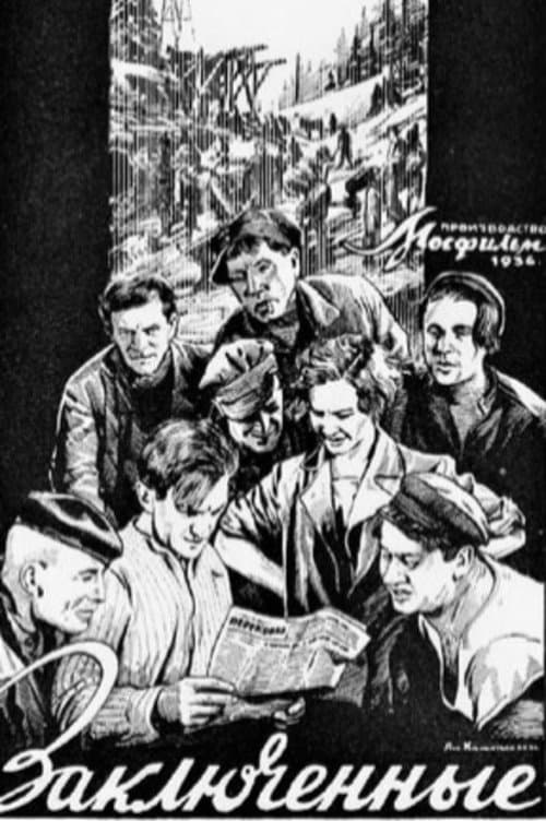 Poster di Заключённые