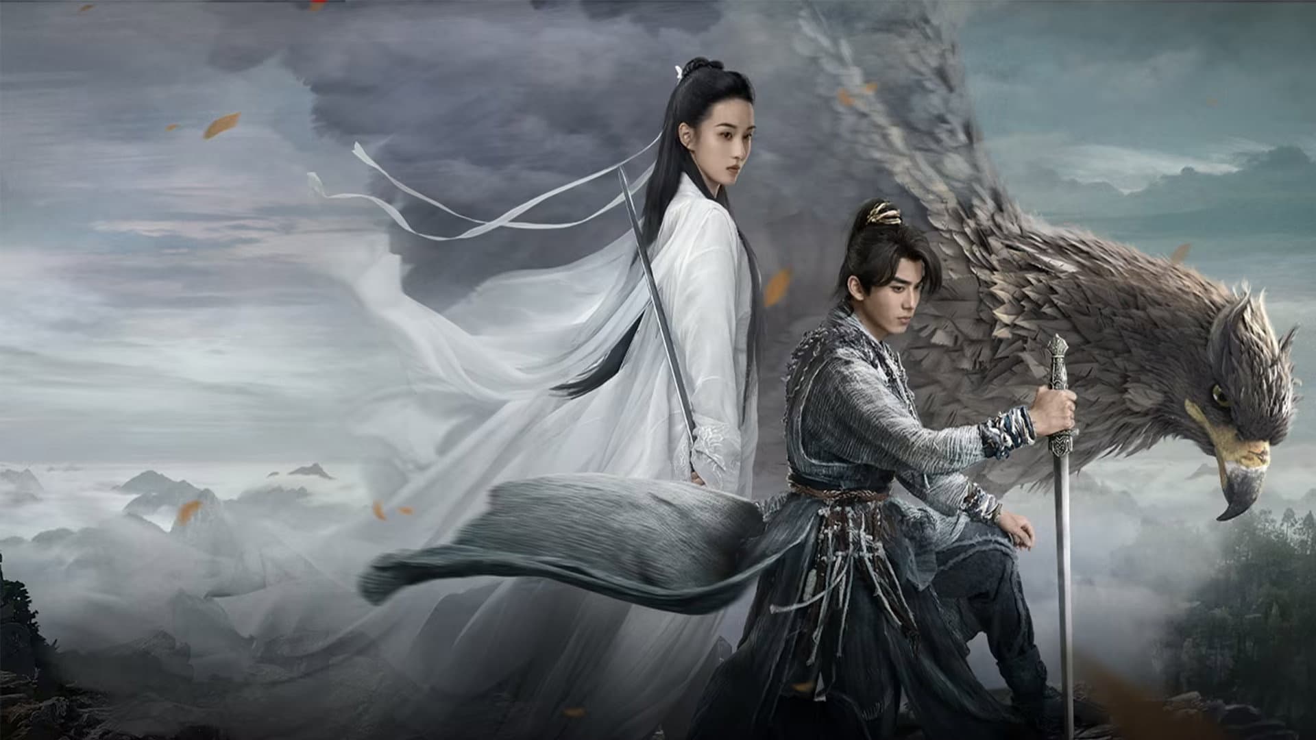 神雕侠侣：问世间 - immagine