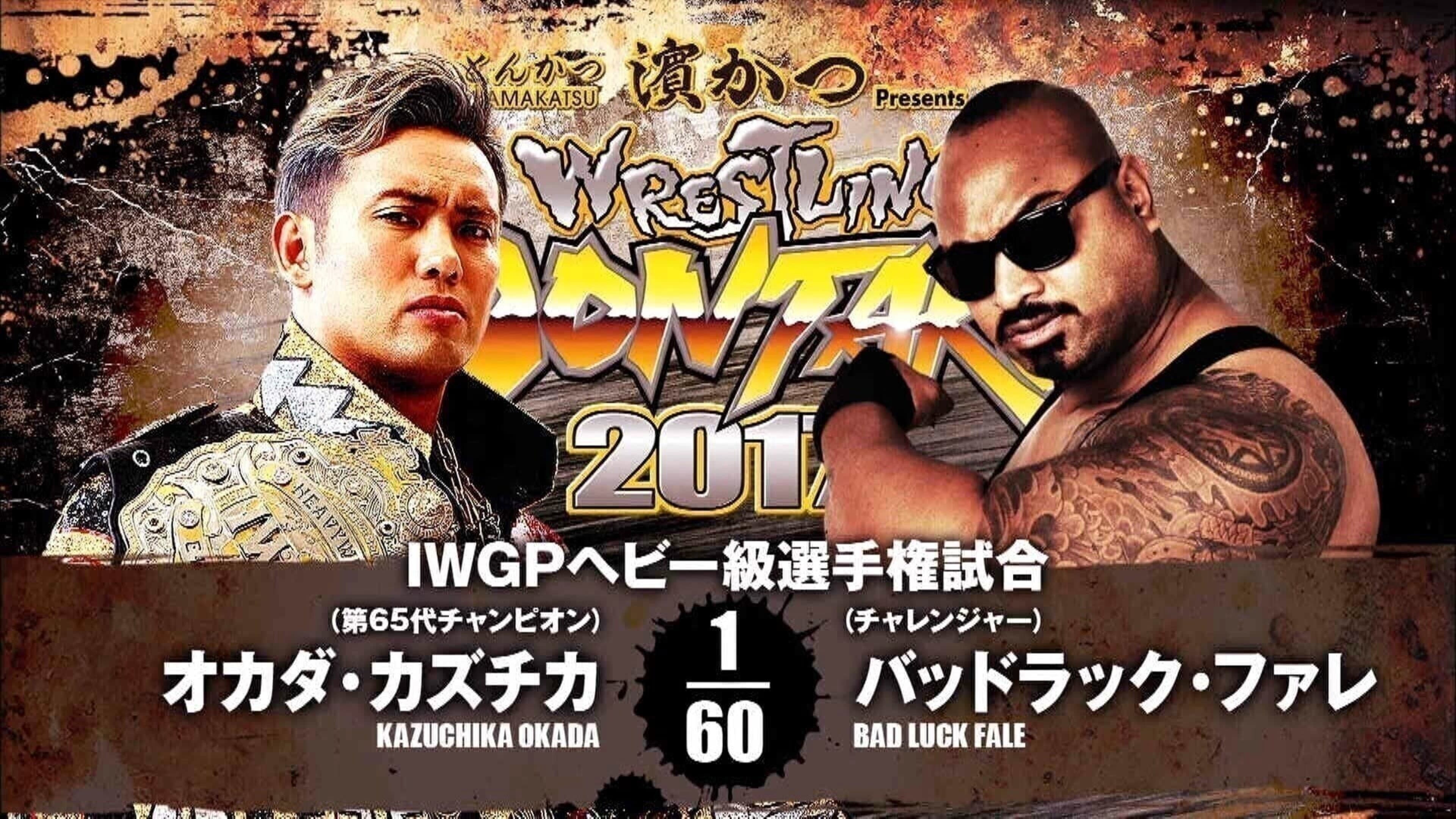 NJPW Wrestling Dontaku 2017 - immagine