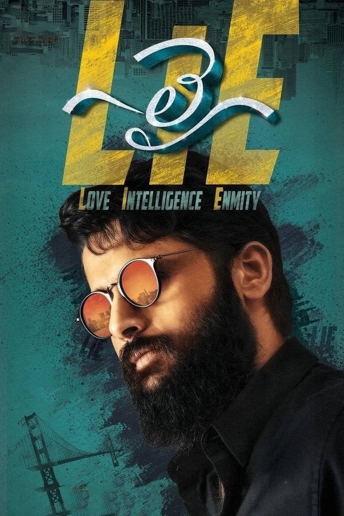 Poster di లై