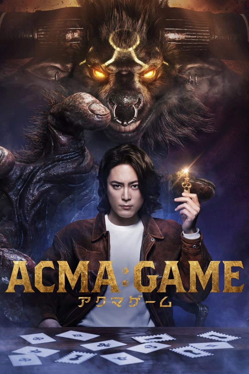Poster di ACMA:GAME