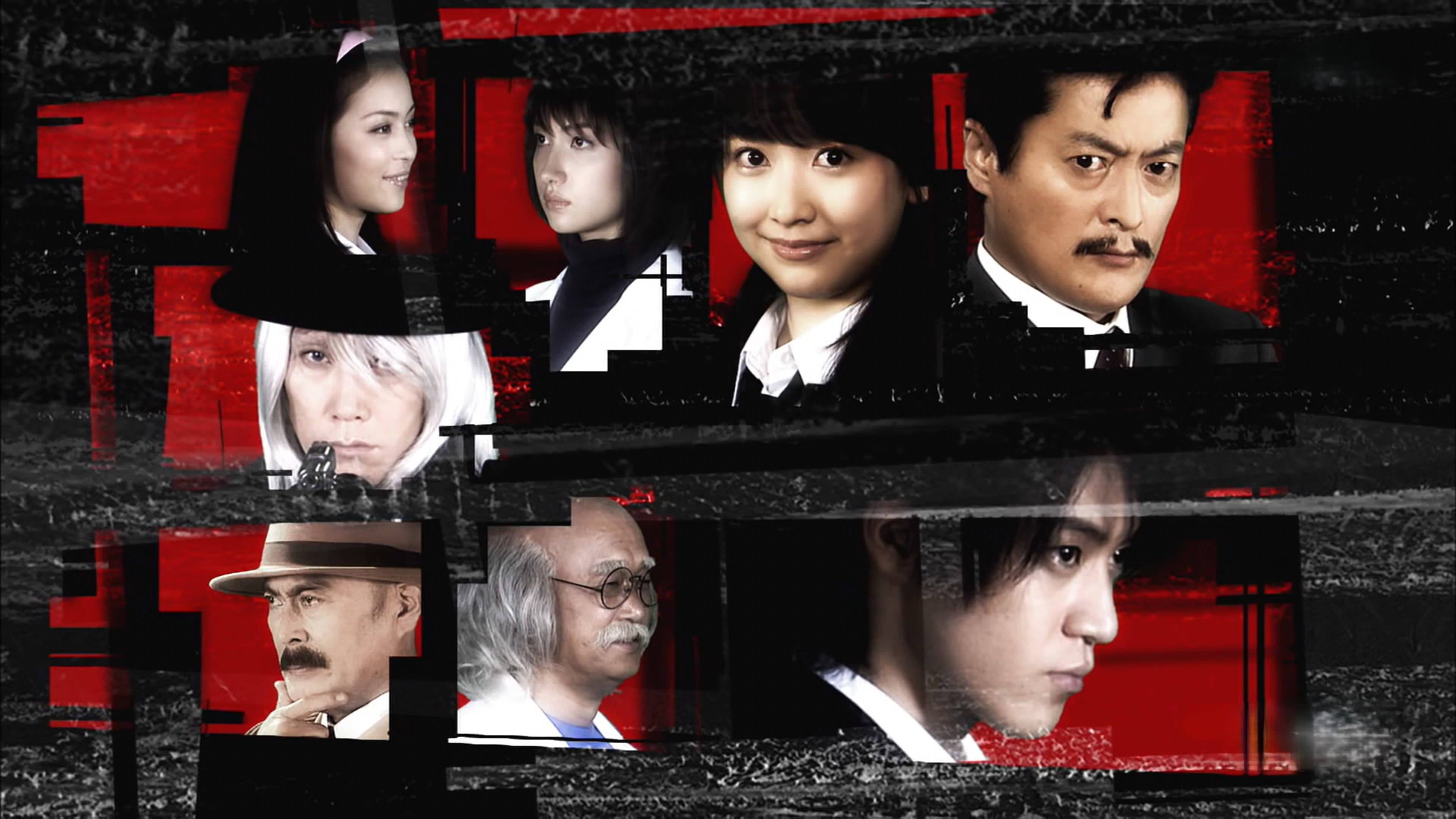名探偵コナンドラマスペシャル「工藤新一の復活！黒の組織との対決」 - immagine