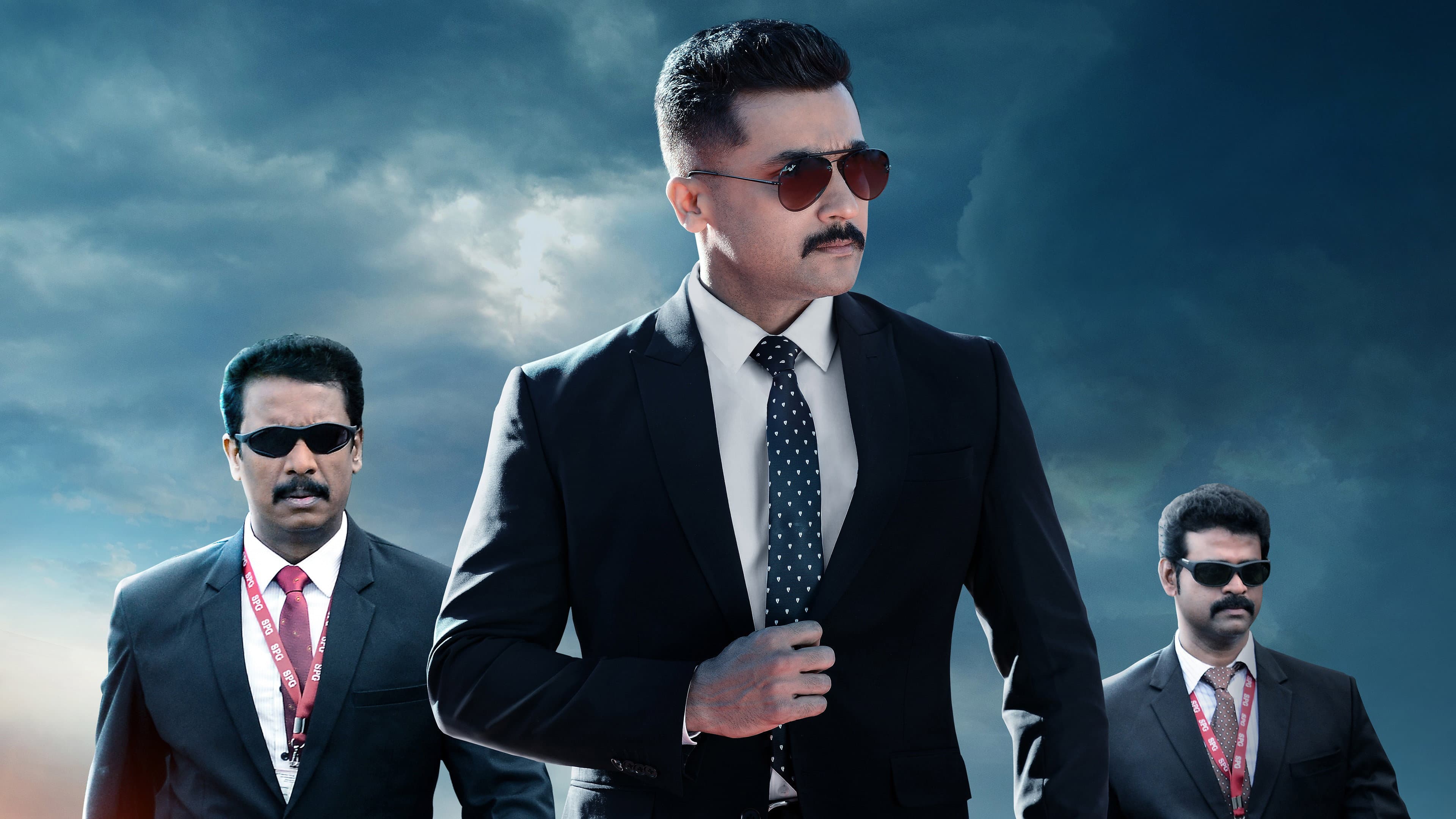 Kaappaan - immagine