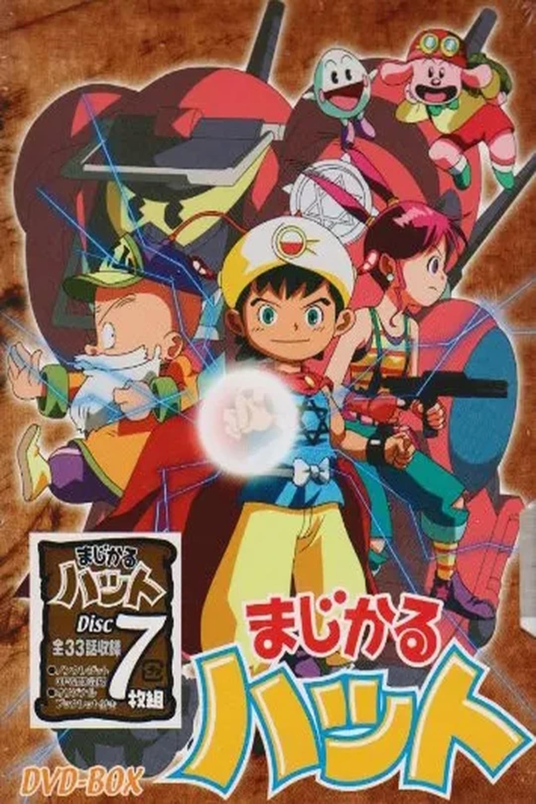 Poster di Magical Hat