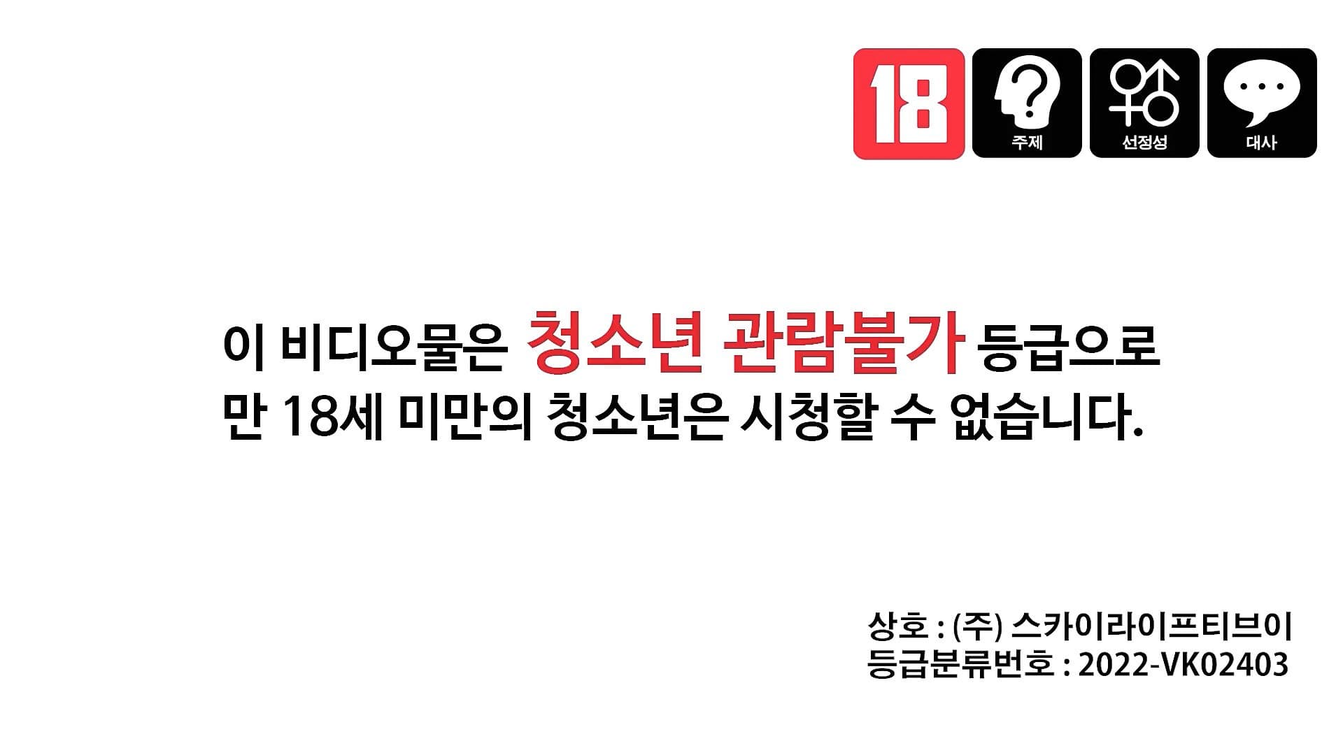 1타 섹스 강사가 알려준 침대 위 특급 스킬 - immagine