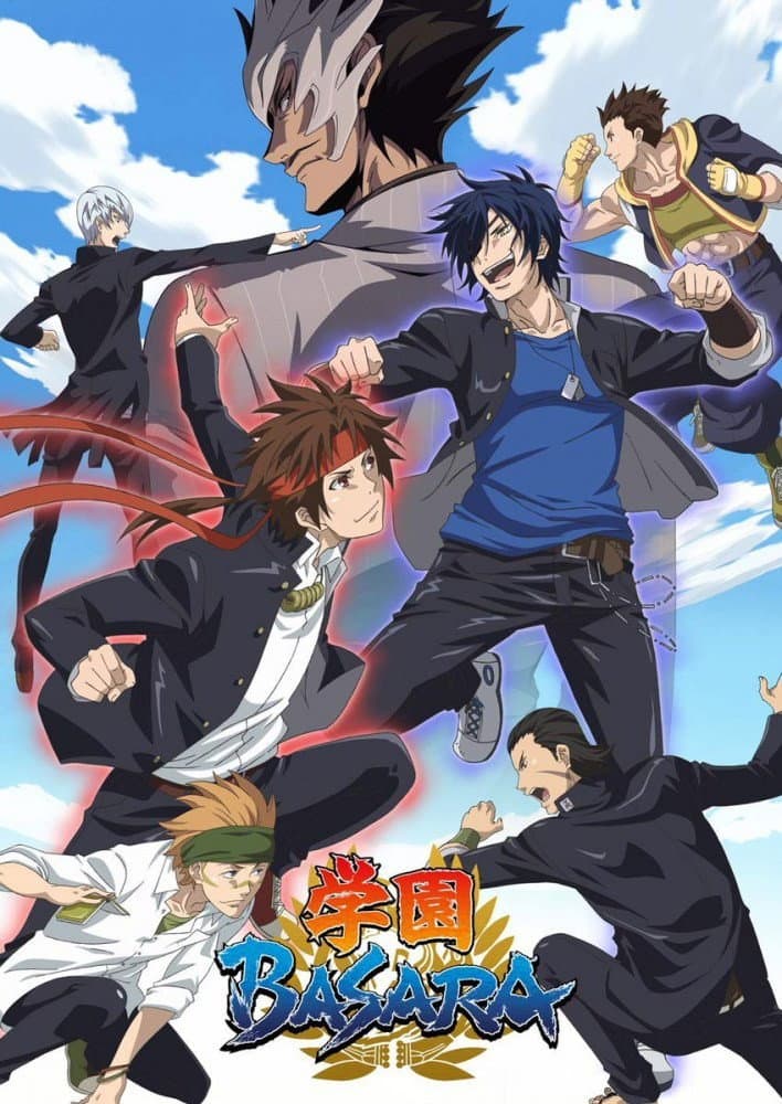 Poster di Gakuen Basara: Samurai High School