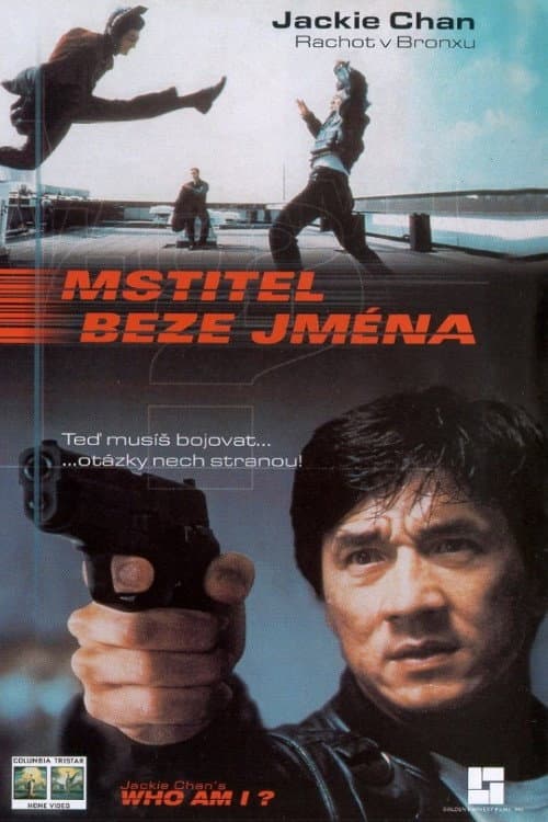 Poster di 我是誰 制作特辑