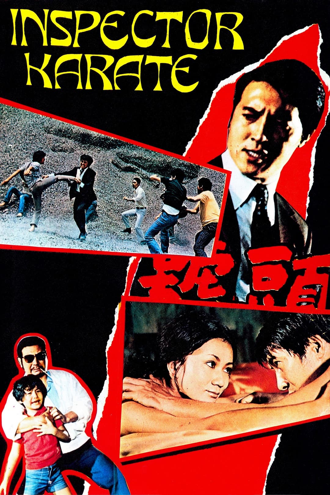 Poster di Tou hao tie ren