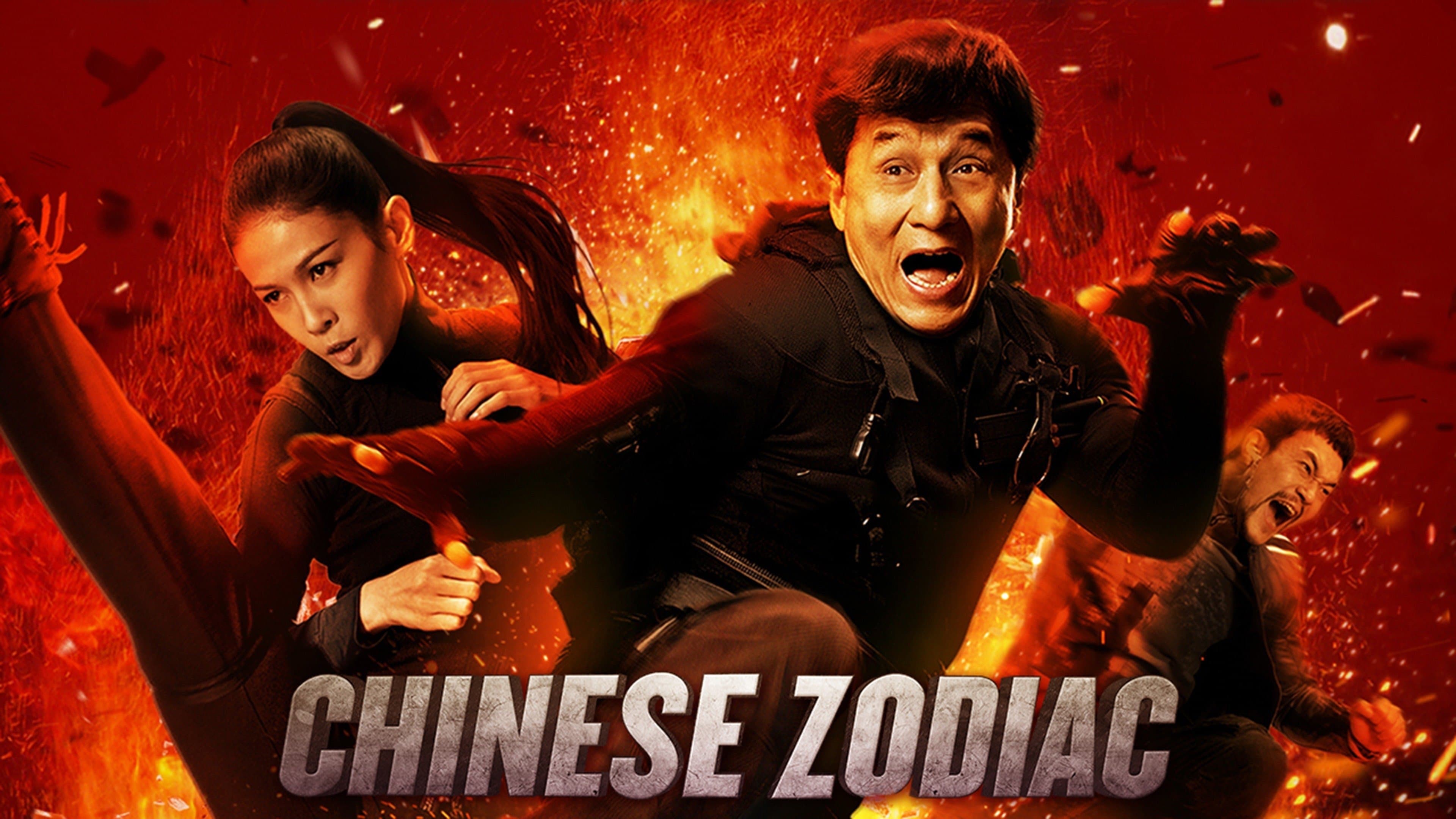 Chinese Zodiac - immagine