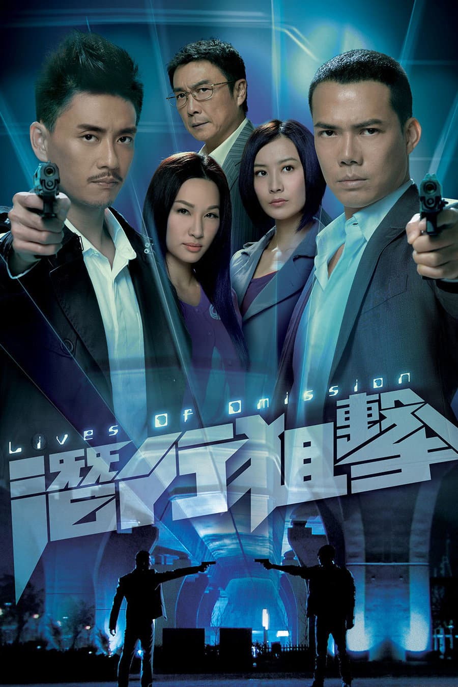 Poster di 潛行狙擊