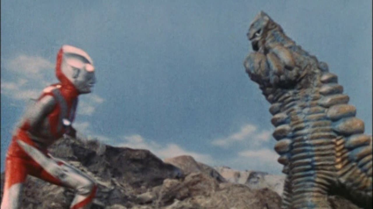 長篇怪獣映画ウルトラマン - immagine