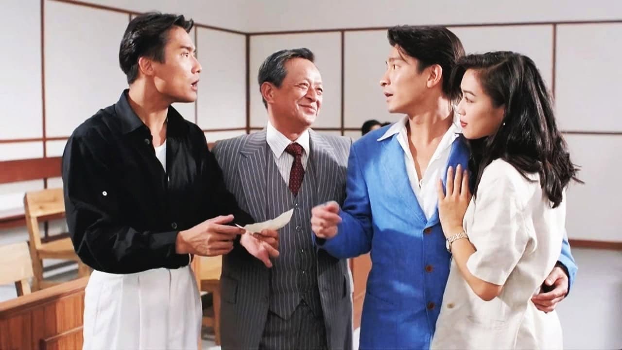 至尊卅六計之偷天換日 - immagine