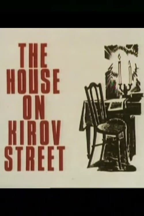 Poster di The House on Kirov Street