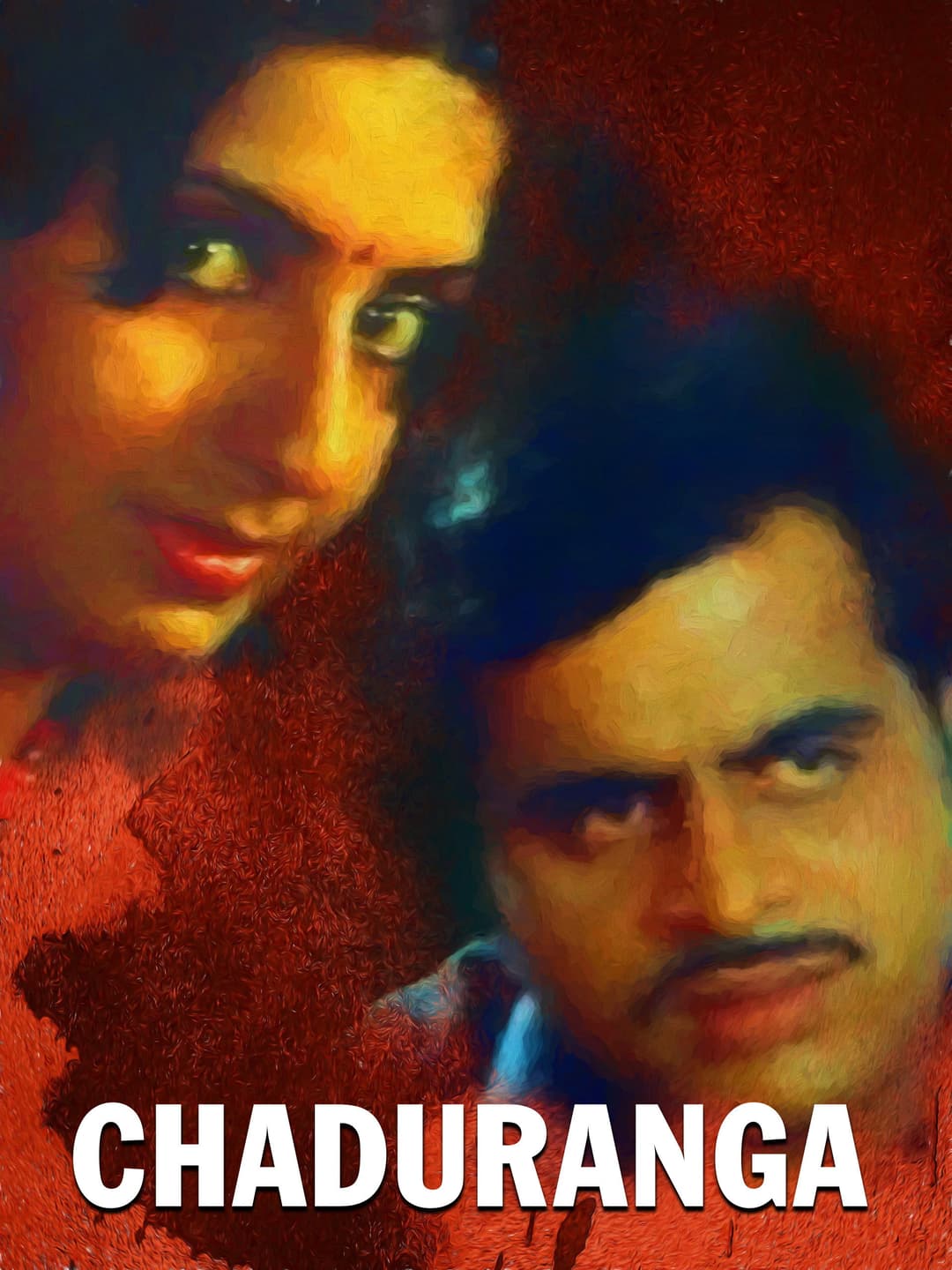 Poster di ಚದುರಂಗ