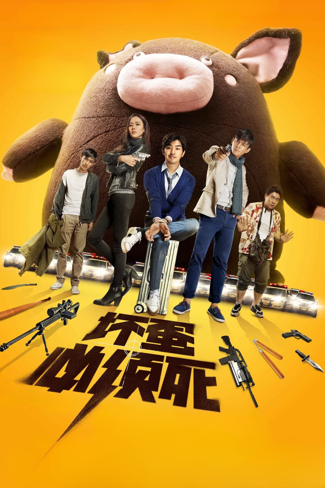 Poster di Bad Guys Always Die