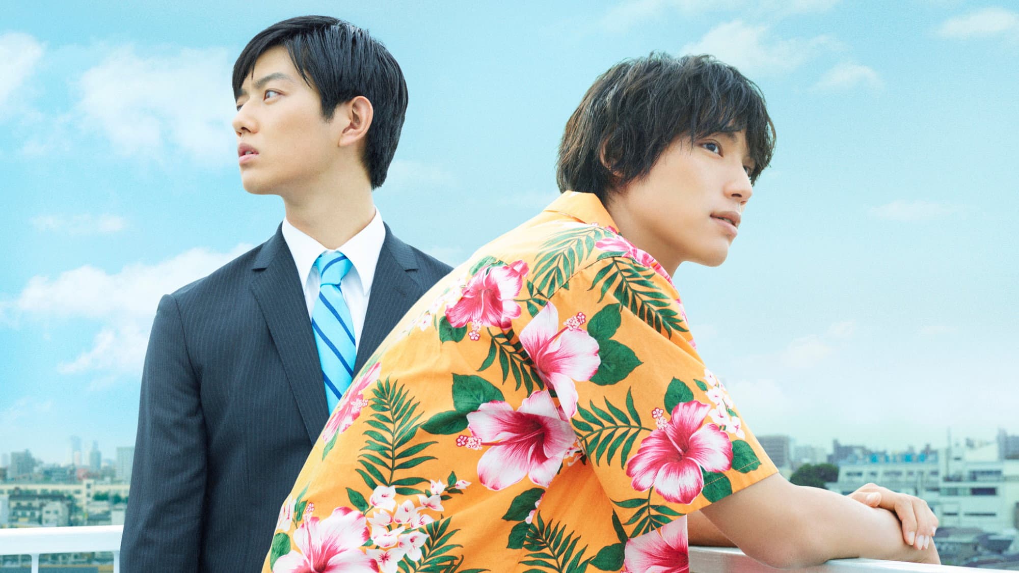 ちょっと今から仕事やめてくる - immagine