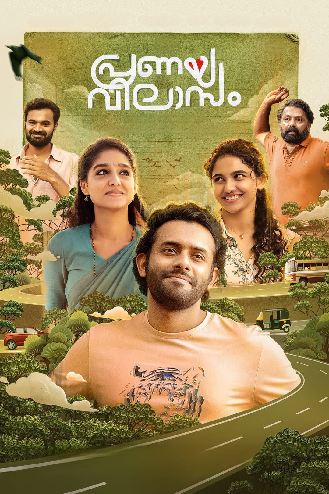 Poster di പ്രണയവിലാസം