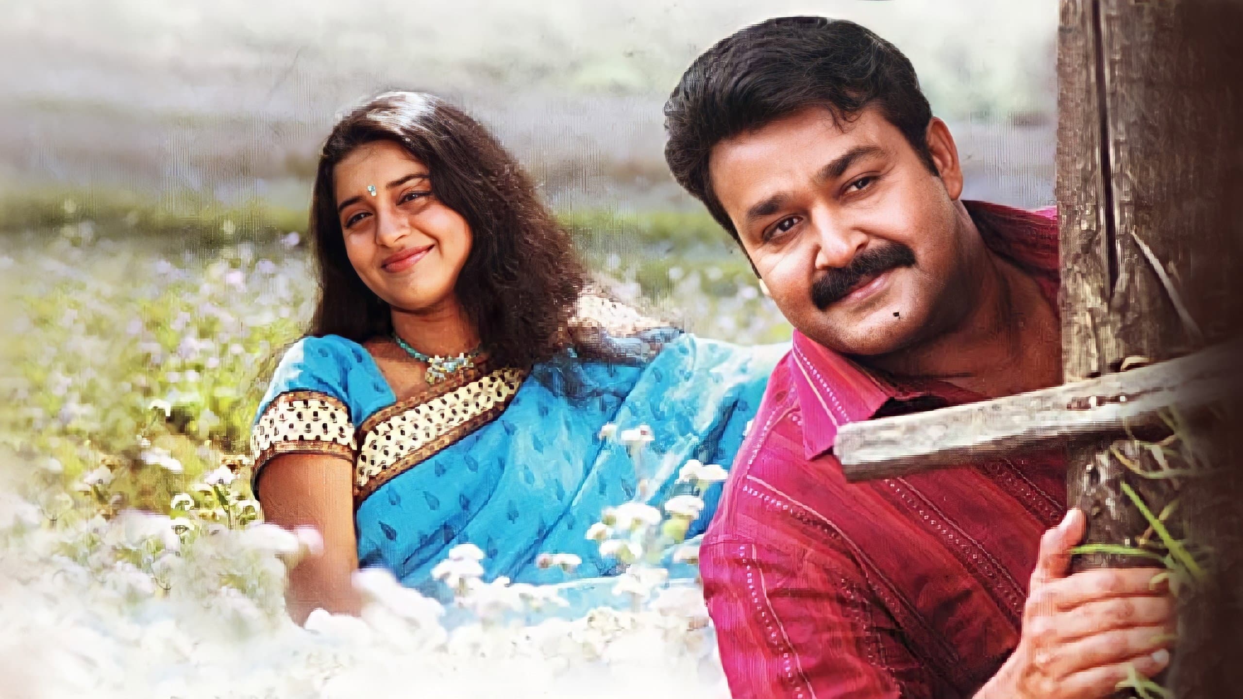 രസതന്ത്രം - immagine