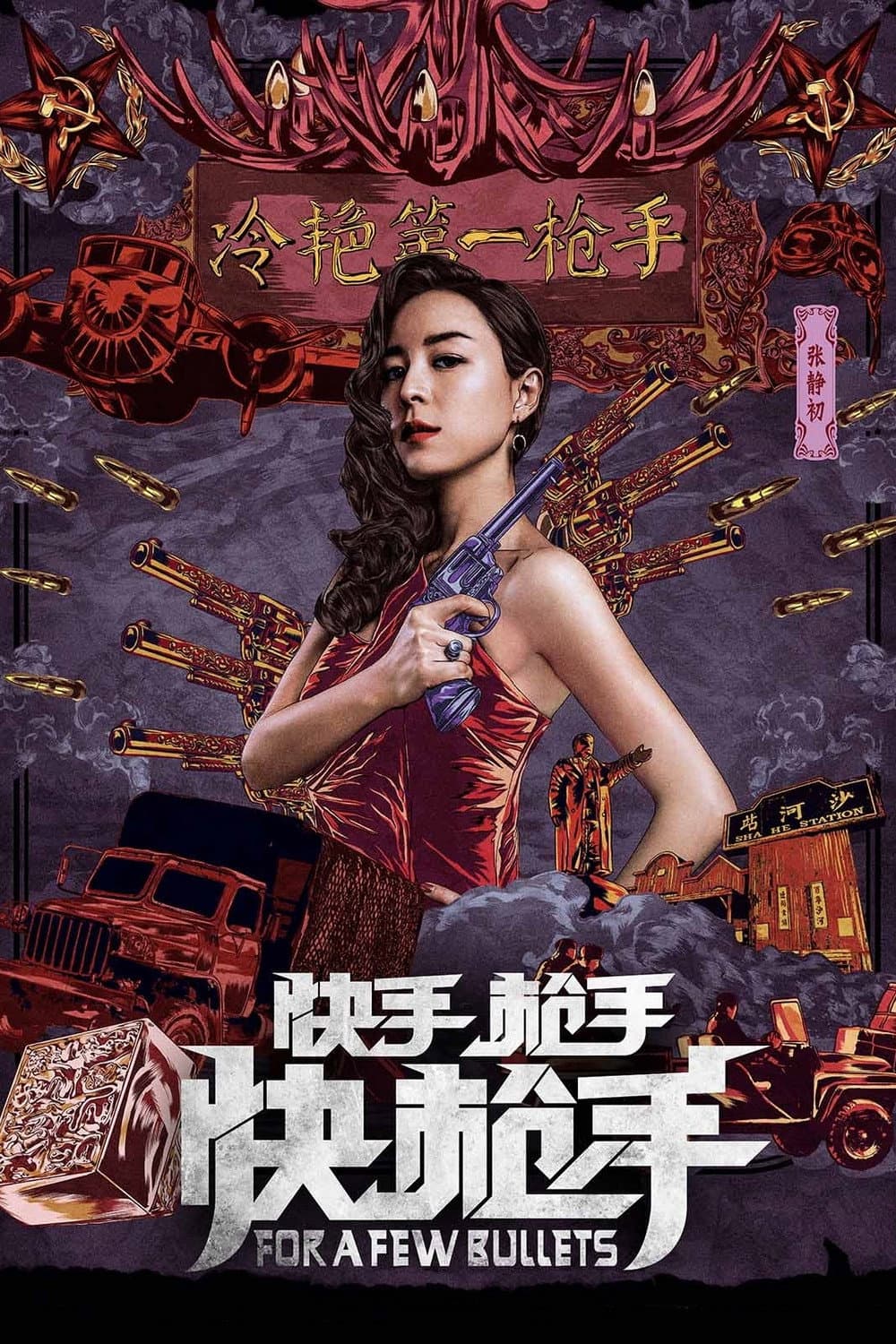 Poster di For a Few Bullets