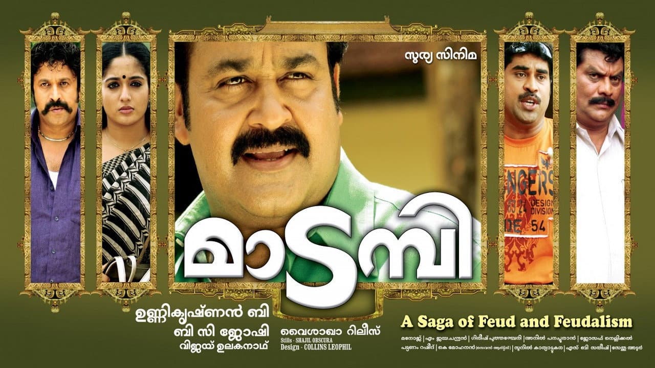 മാടമ്പി - immagine