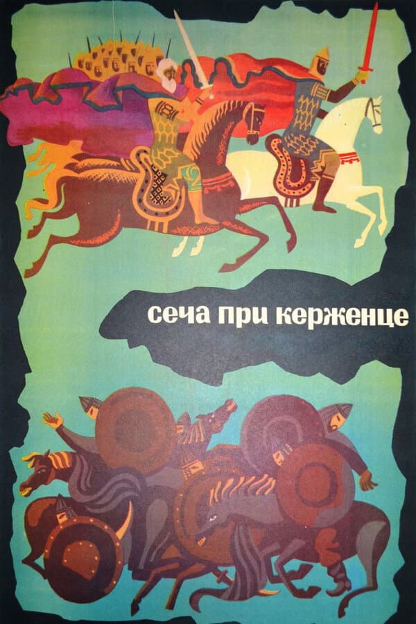 Poster di La battaglia di Kerzhenets