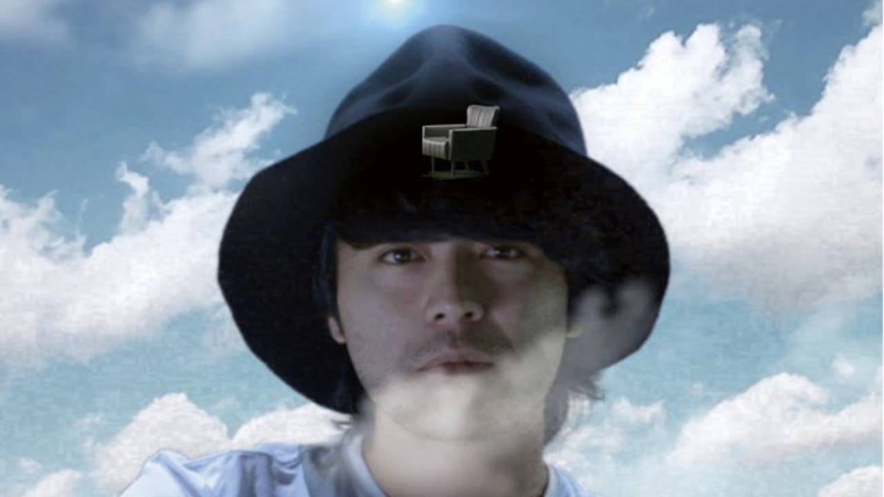 映画 山田孝之 3D - immagine