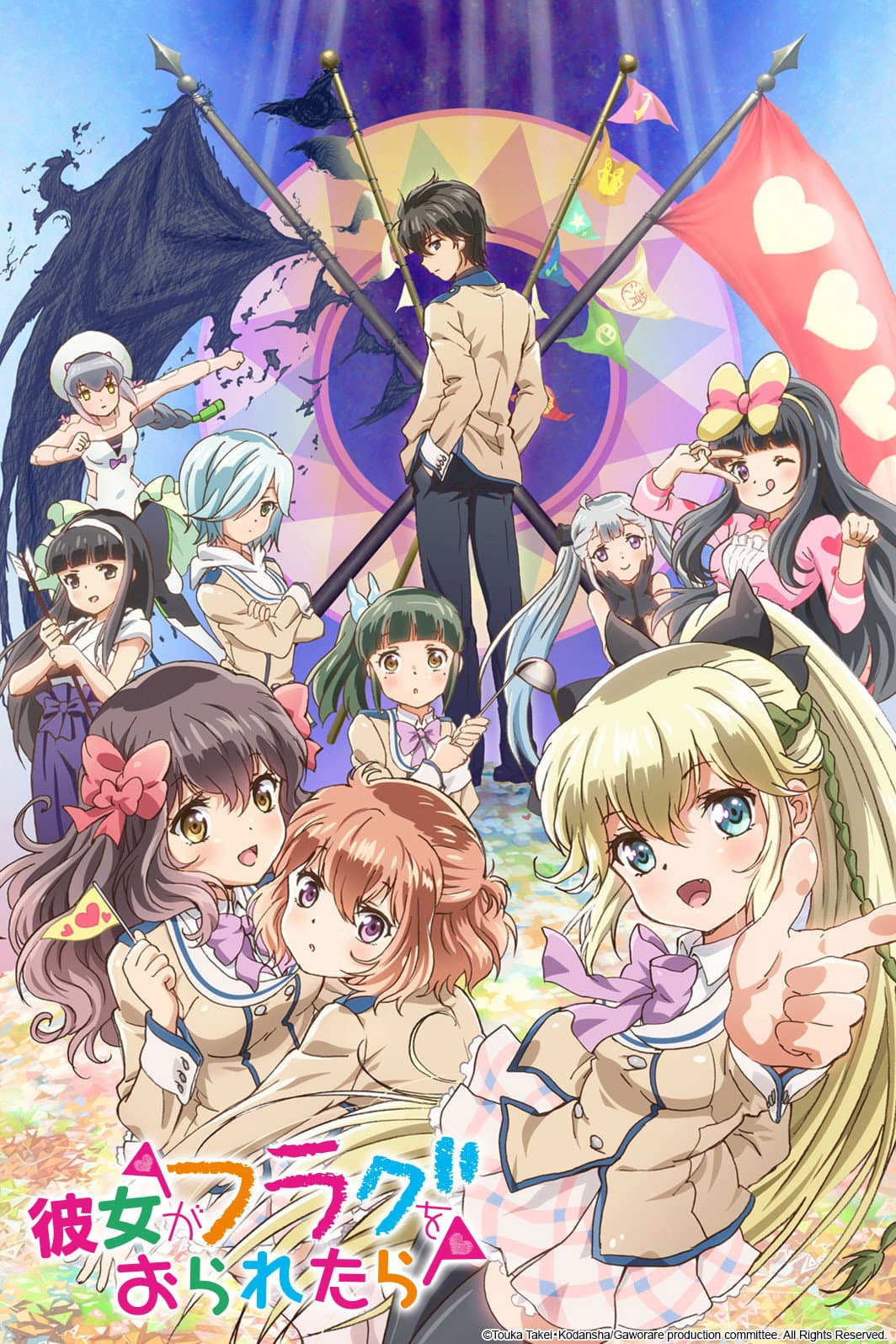Poster di If Her Flag Breaks