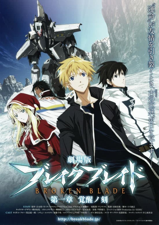 Poster di Broken Blade: Book One - The Time of Awakening