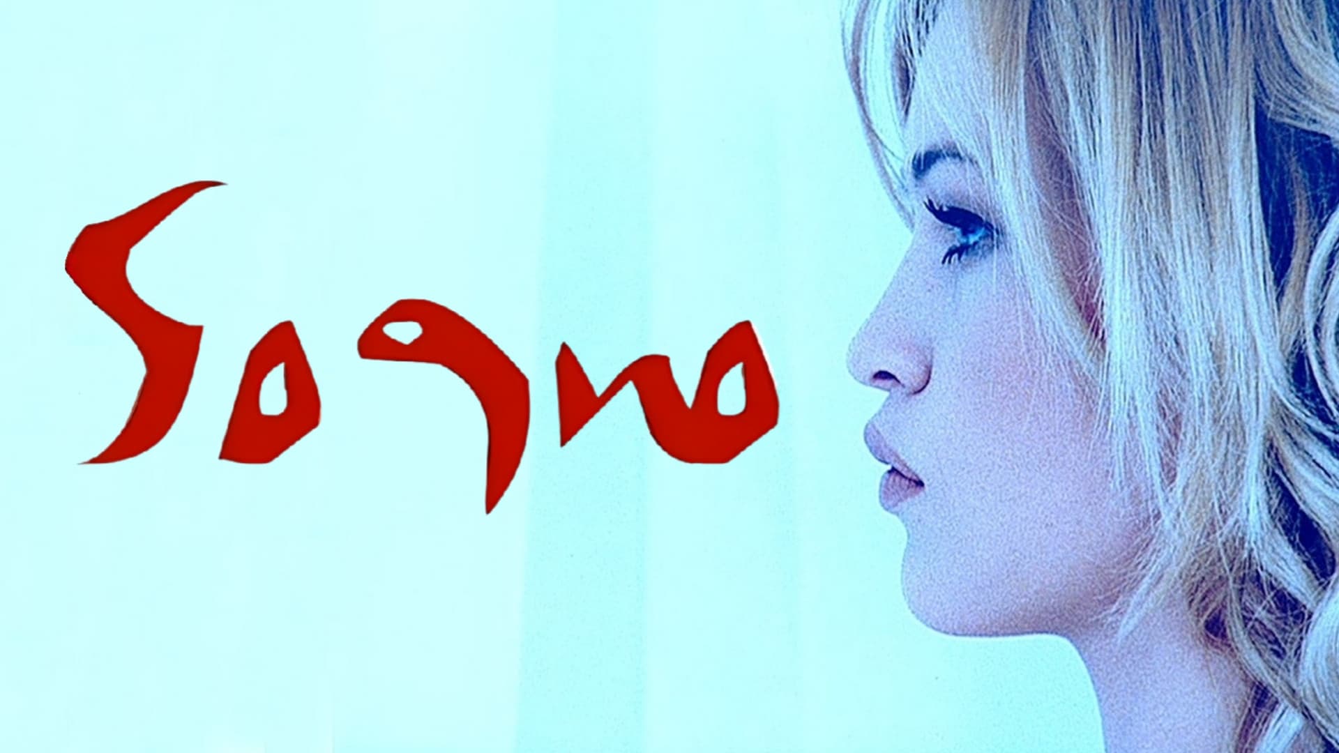 Sogno - immagine