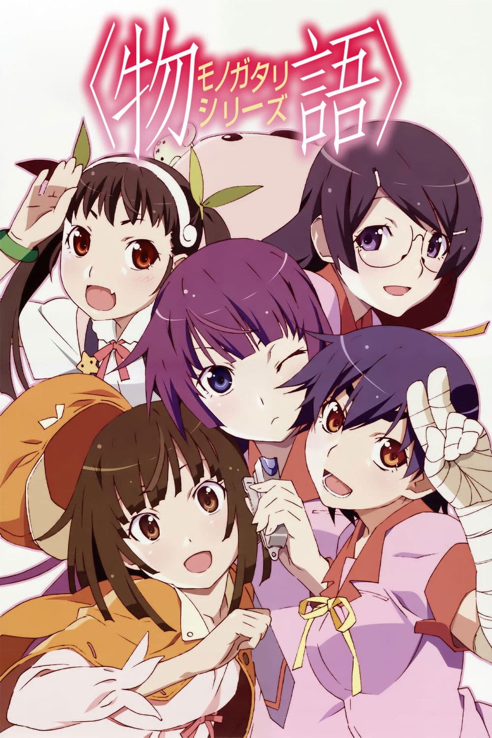 Poster di Monogatari