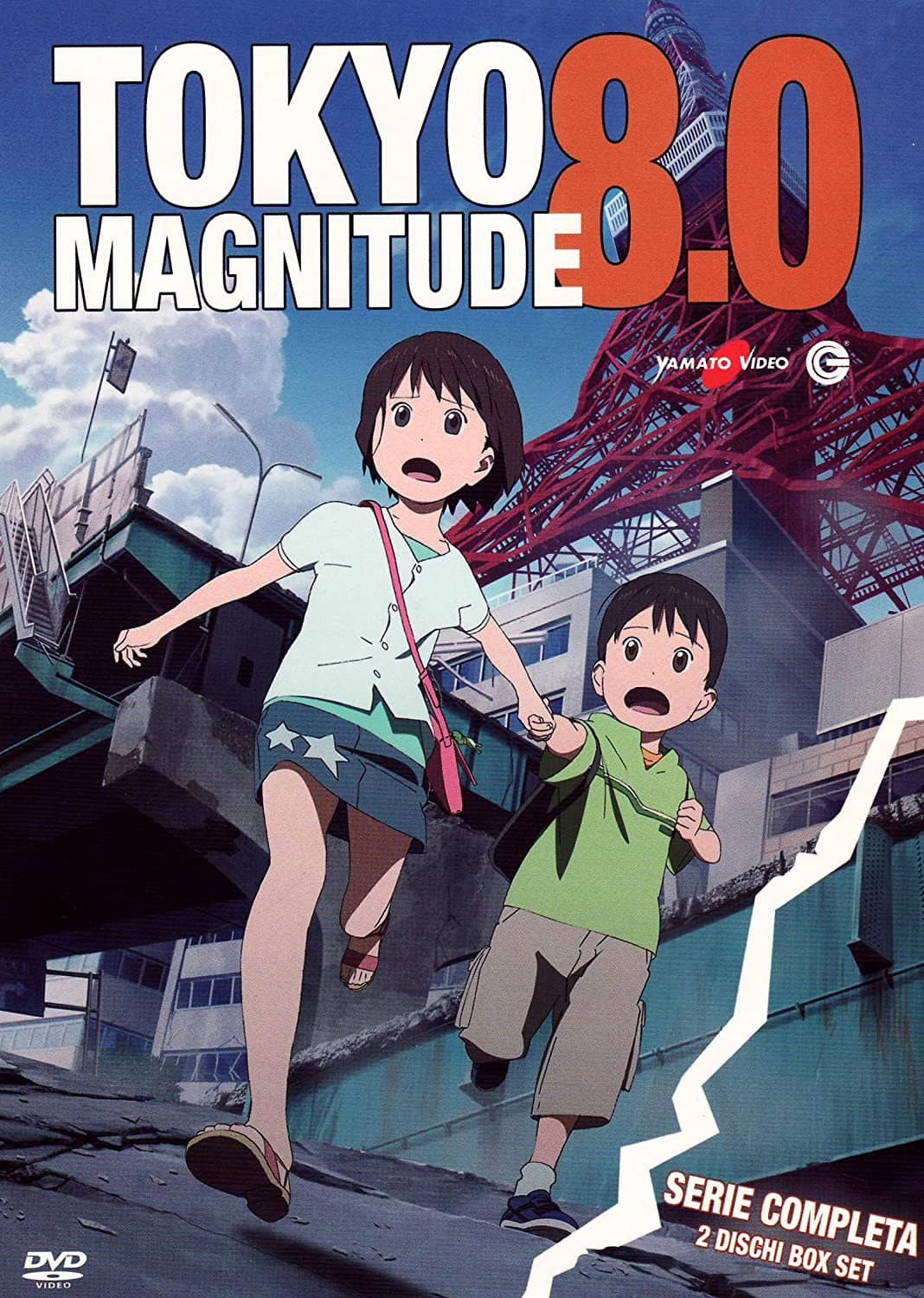 Poster di Tokyo Magnitude 8.0