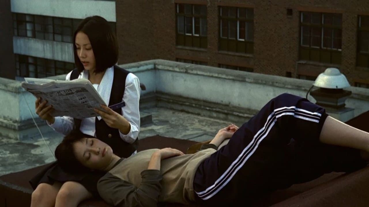 여고괴담 두번째 이야기 - immagine