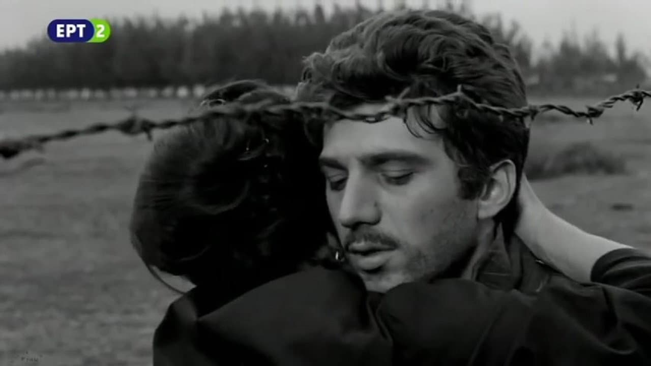 Εγκατάλειψη - immagine