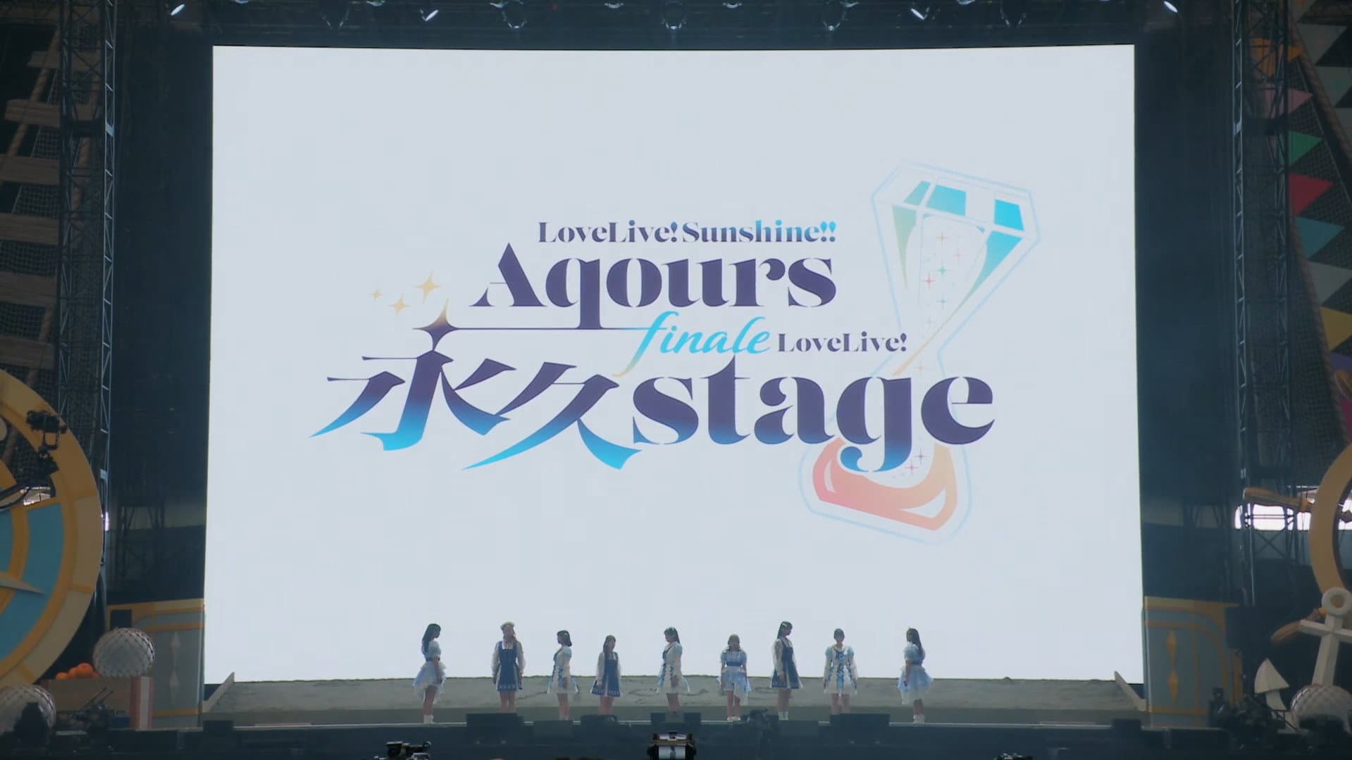 Aqours Documentary - immagine