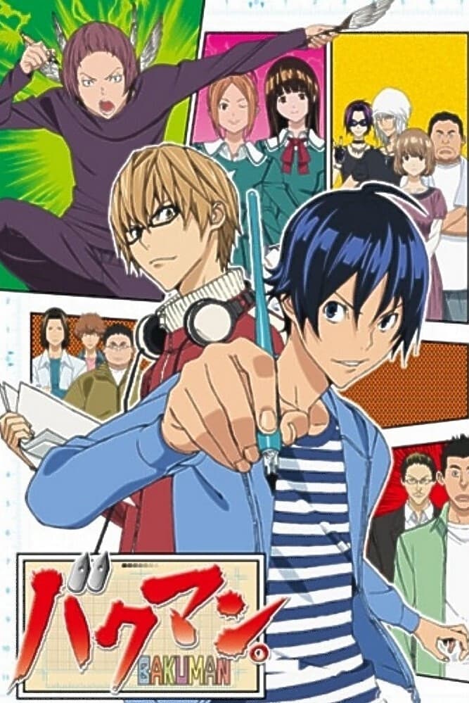 Poster di Bakuman