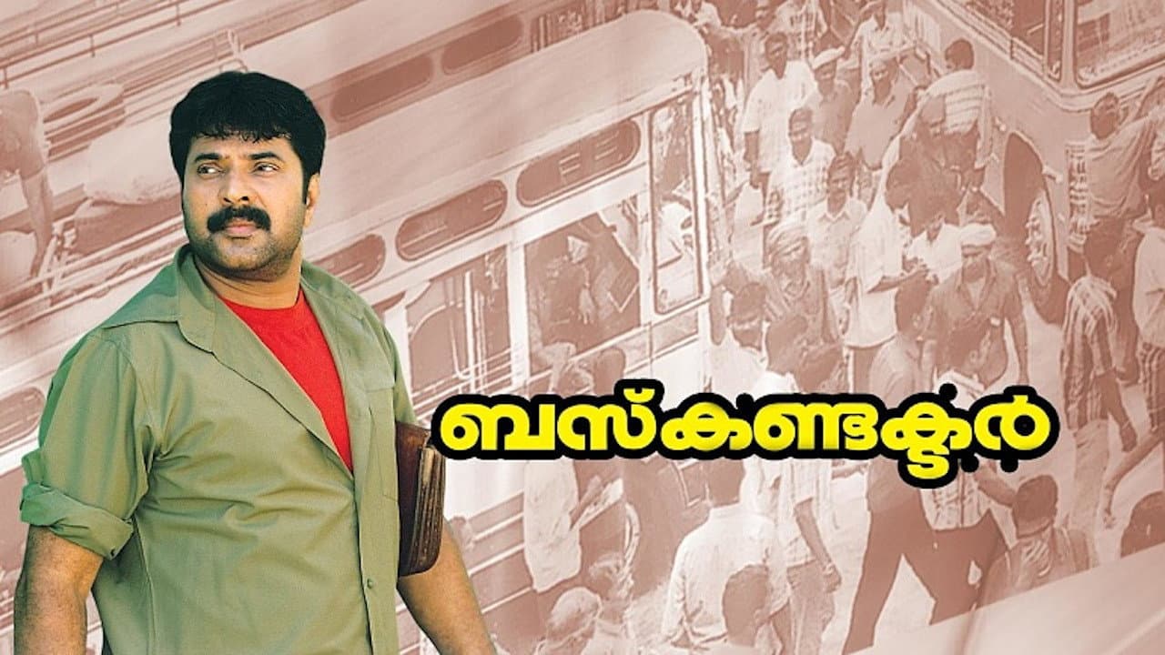 ബസ് കണ്ടക്ടർ - immagine