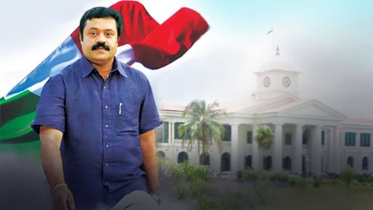 രാഷ്ട്രം - immagine