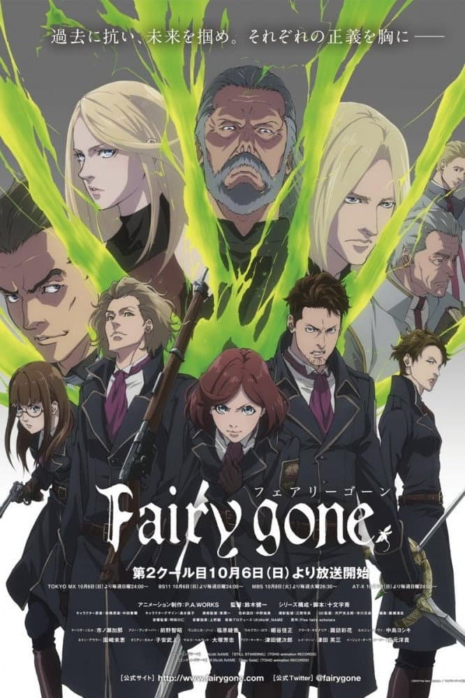 Poster di Fairy Gone