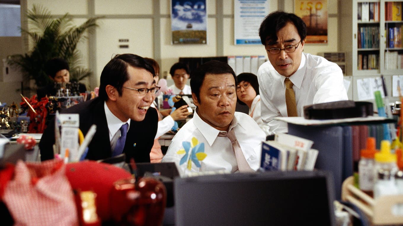 釣りバカ日誌15 ハマちゃんに明日はない!？ - immagine