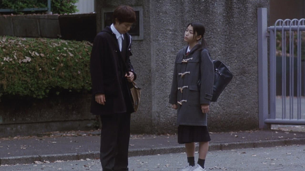 神童 - immagine