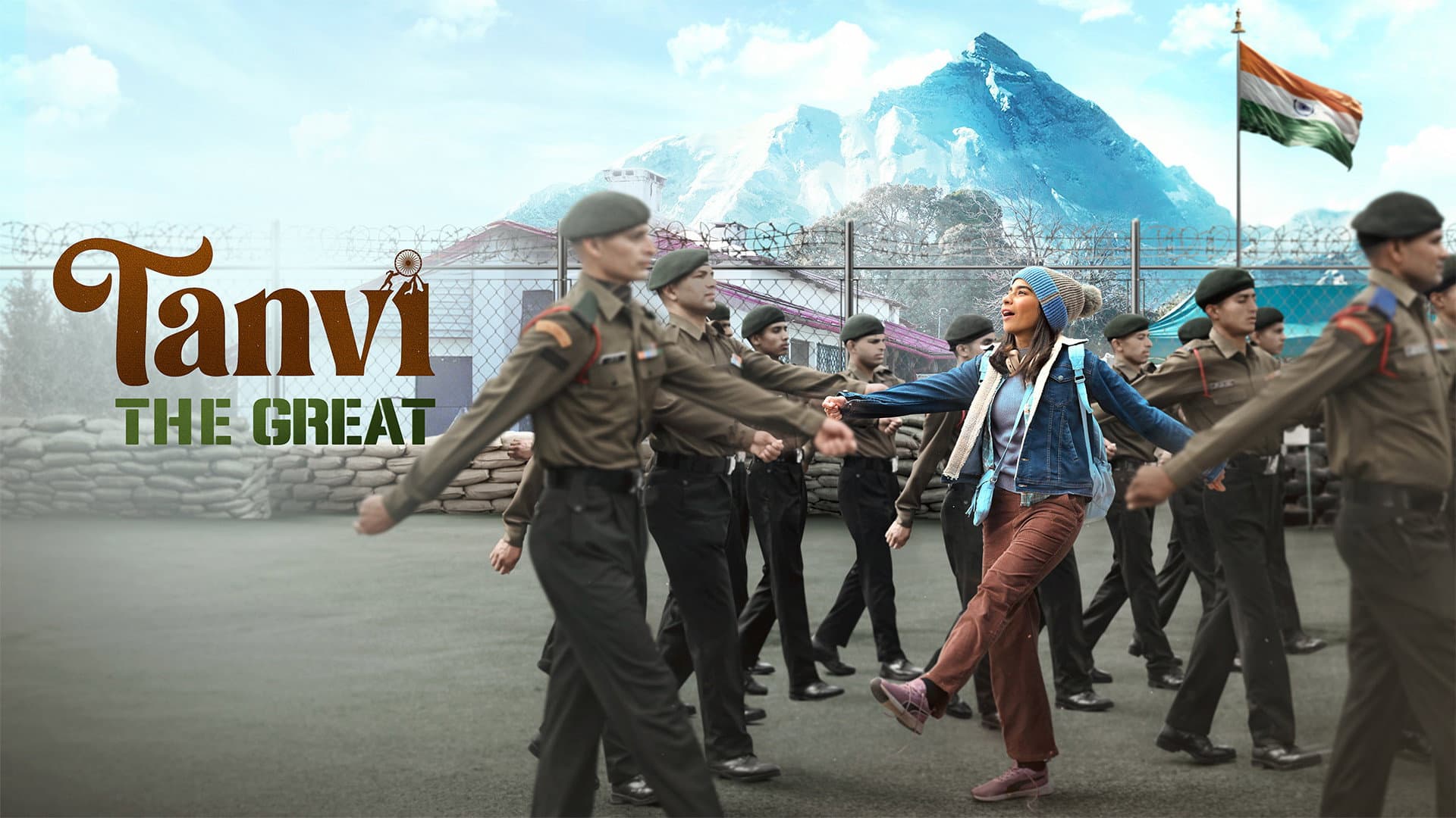 तन्वी द ग्रेट - immagine